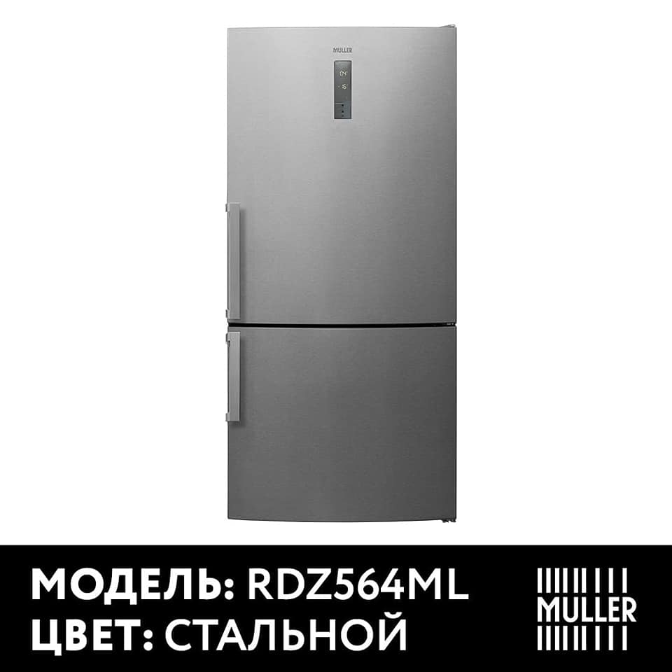 Холодильник Muller